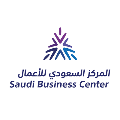 المركز السعودي للأعمال